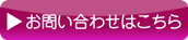 施設のご案内 詳しくはこちら